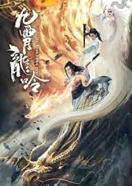 Nine Heavens Dragon Legend (2021) ตำนานมังกรเก้าสวรรค์ movie2uhd