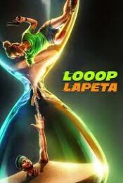 SLOOOP LAPETA (2022) วันวุ่นเวียนวน movie2uhd