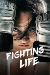 FIGHTING LIFE (2021) ชีวิตต้องสู้ movie2uhd