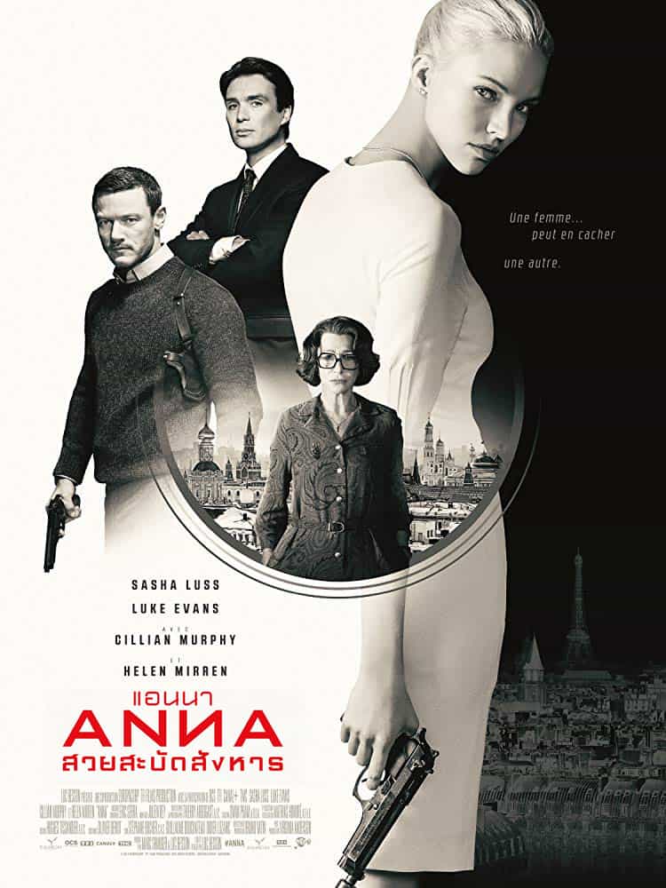 4K Anna (2019) แอนนา สวยสะบัดสังหาร movie2uhd
