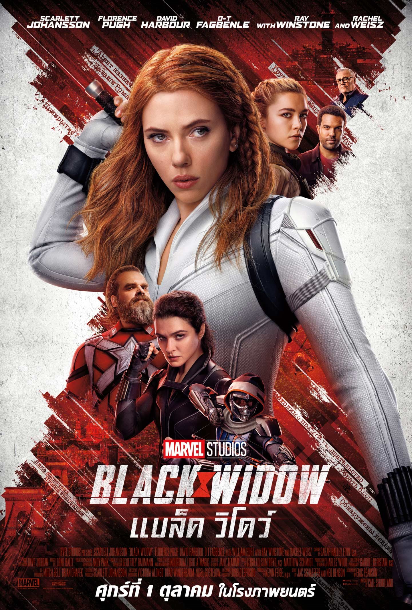 ดูหนังออนไลน์ไม่มีสะดุด Black Widow 2021 แบล็ค วิโดว์ movie2uhd