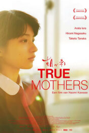 ดูหนัง hd True Mothers 2020 037moviefree