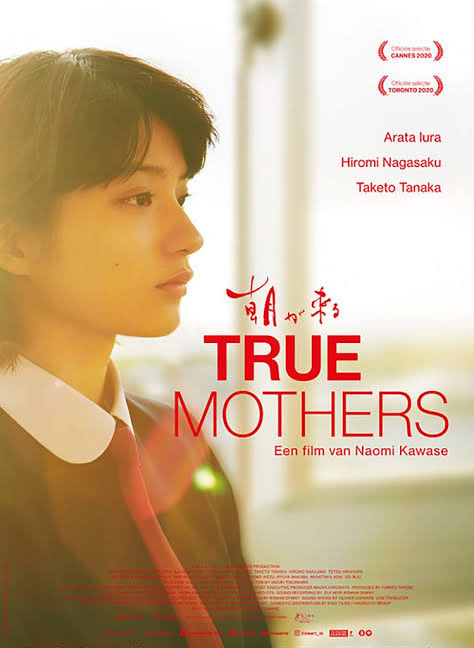 ดูหนัง hd True Mothers 2020 037moviefree