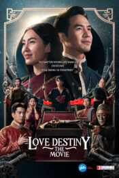 ดูหนังออนไลน์ บุพเพสันนิวาส 2 LOVE DESTINY THE MOVIE 2022 nunghdmai