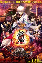ดูหนังออนไลน์พากย์ไทย Gintama: The Very Final 2021 กินทามะ เดอะ เวรี่ ไฟนอล nunghdmai
