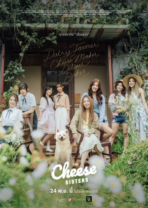ดูหนังออนไลน์พากย์ไทย The Cheese Sisters 2022 เดอะ ชีส ซิสเตอร์ nunghdmai