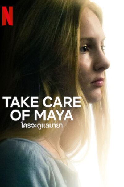 ดูหนังออนไลน์พากย์ไทย Take Care of Maya 2023 ใครจะดูแลมายา nunghdmai