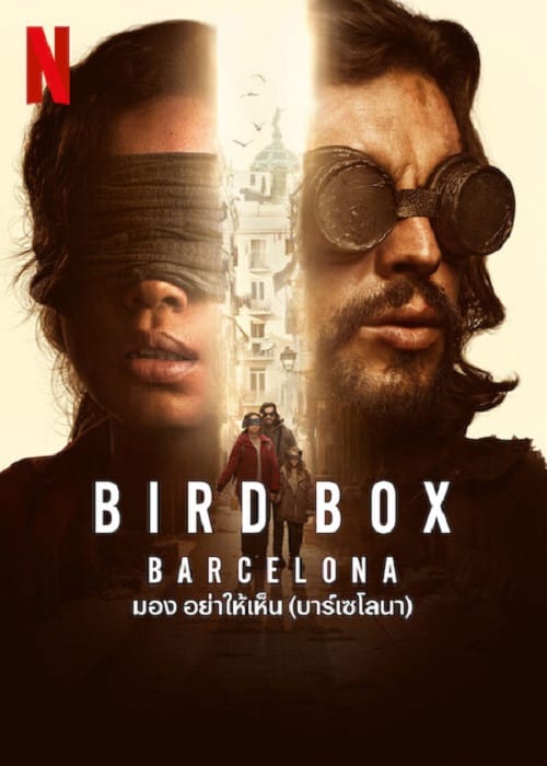 ดูหนังออนไลน์พากย์ไทย Bird Box Barcelona 2023 มอง อย่าให้เห็น nunghdmai