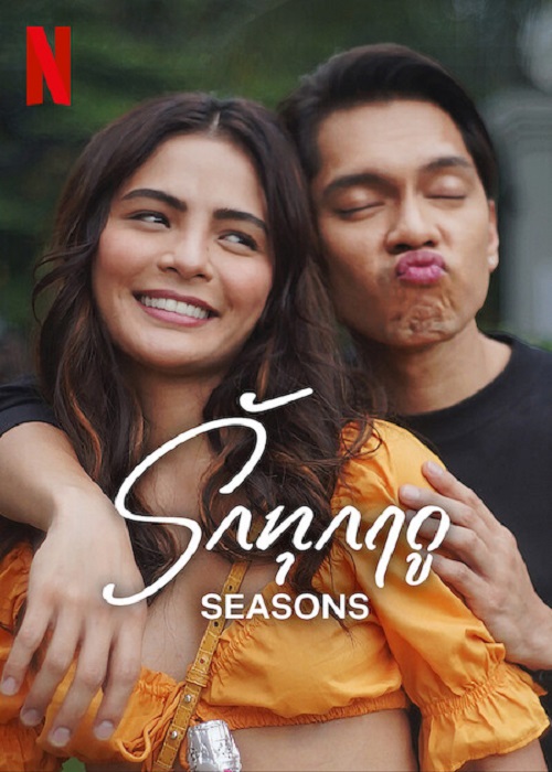 ดูหนังออนไลน์พากย์ไทย Seasons 2023 รักทุกฤดู nunghdmai