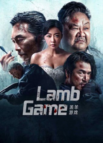 ดูหนังออนไลน์พากย์ไทย Lamb Game 2023 nunghdmai