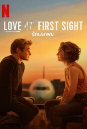 ดูหนังออนไลน์พากย์ไทย Love at First Sight 2023 รักแรกพบ nunghdmai