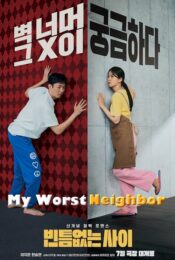 ดูหนังออนไลน์พากย์ไทย My Worst Neighbor 2023 nunghdmai