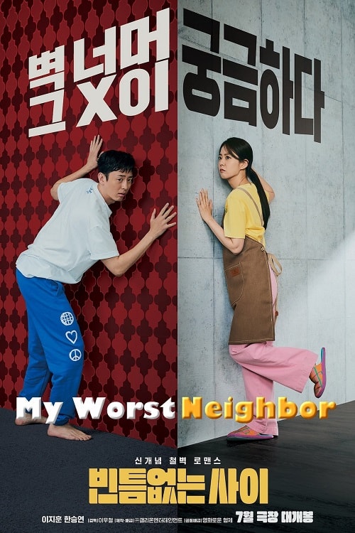ดูหนังออนไลน์พากย์ไทย My Worst Neighbor 2023 nunghdmai