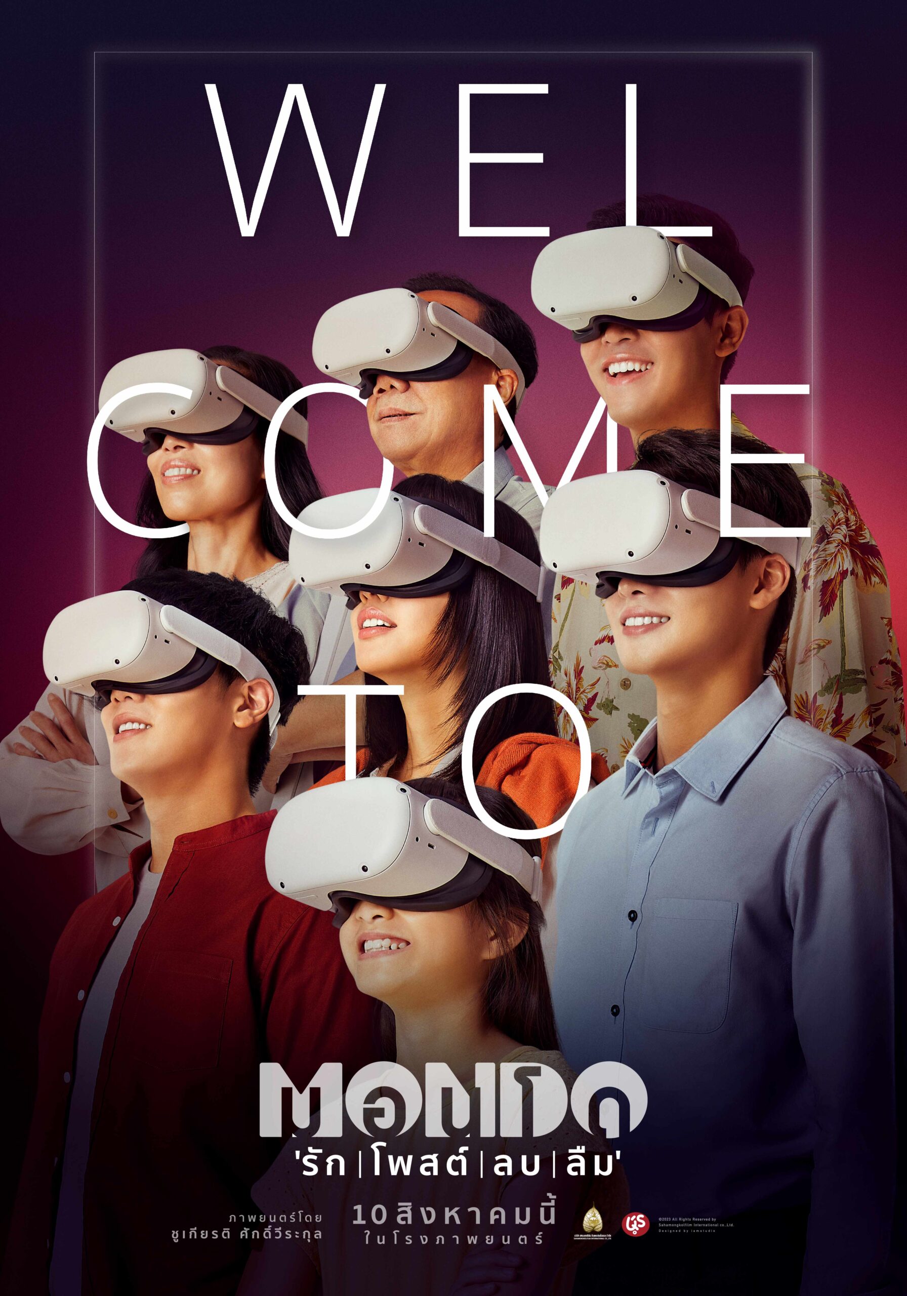 ดูหนังออนไลน์พากย์ไทย Mondo 2023 มอนโด รัก | โพสต์ | ลบ | ลืม nunghdmai