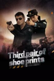 ดูหนังออนไลน์พากย์ไทย Third Pair Of Shoe Prints 2024 รอยเท้าคู่ที่สาม nunghdmai