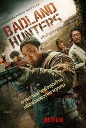 ดูหนังออนไลน์พากย์ไทย Badland Hunters 2024 nunghdmai